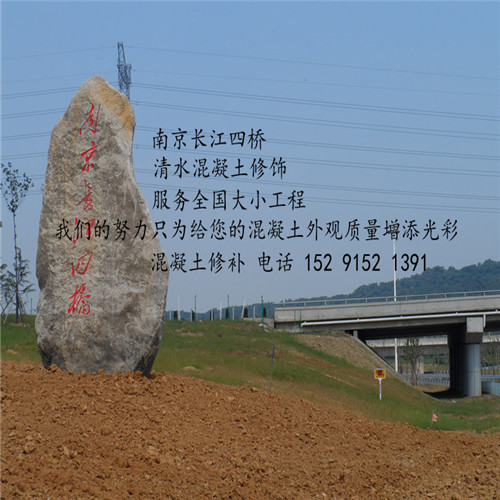 南京四橋